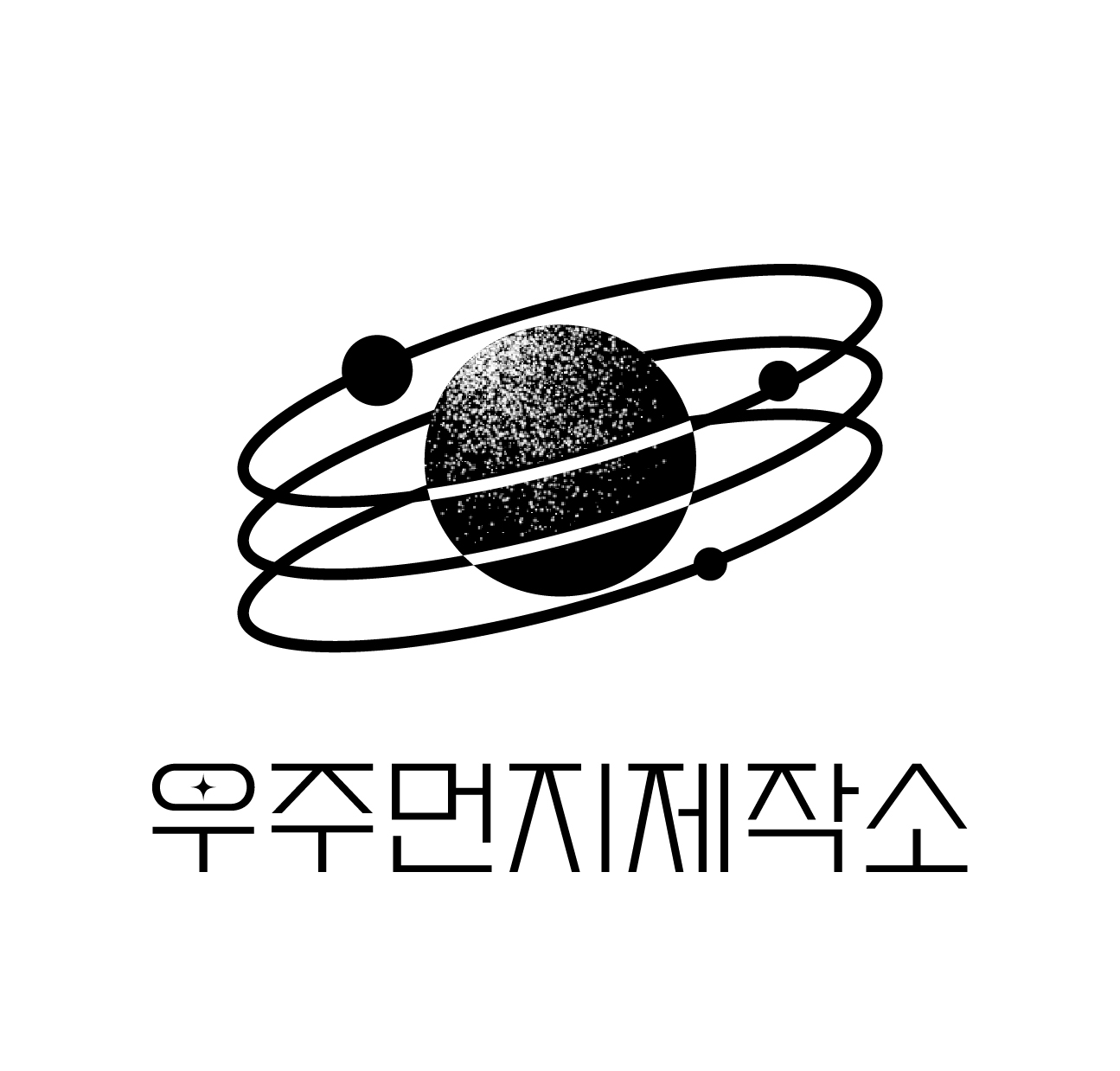 Orbit