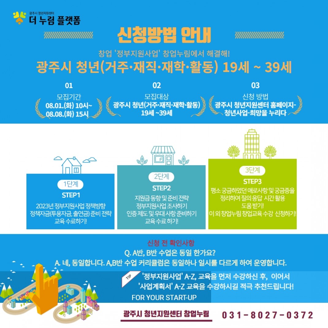 9d50a346eec52cfd0f3695bf96b10085_1690851116_7786.jpg
