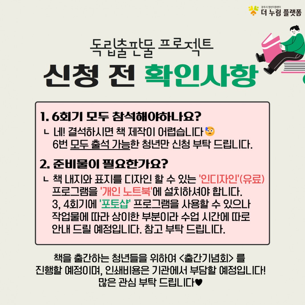 4d14ba50c4692edea9798693f5f0e592_1719879164_7134.jpg