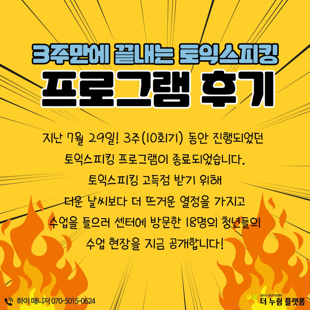 6be0c3464c39496aed80507971461198_1722841514_7522.jpg