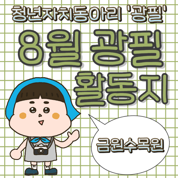 54d1a44c8be89dad213e29f2307edce9_1725117341_1583.png