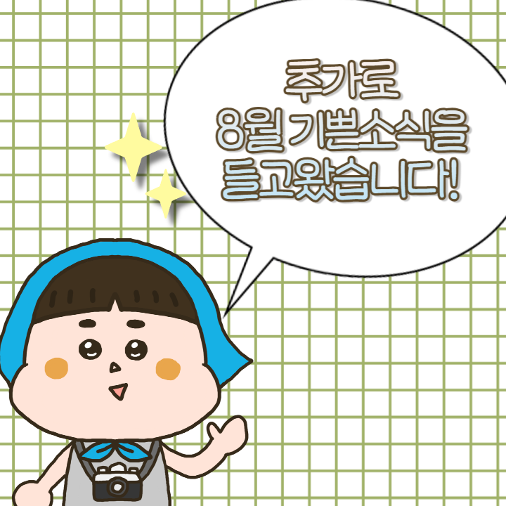 54d1a44c8be89dad213e29f2307edce9_1725117357_2734.png