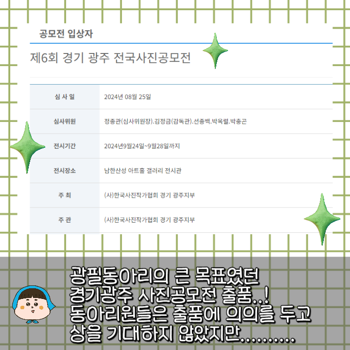 54d1a44c8be89dad213e29f2307edce9_1725117357_301.png