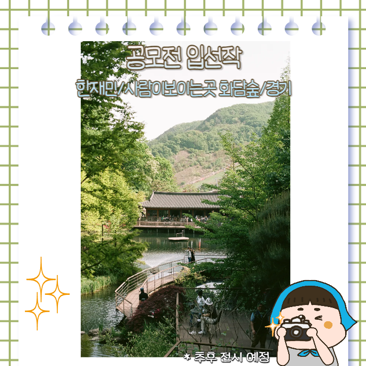 54d1a44c8be89dad213e29f2307edce9_1725117357_4177.png