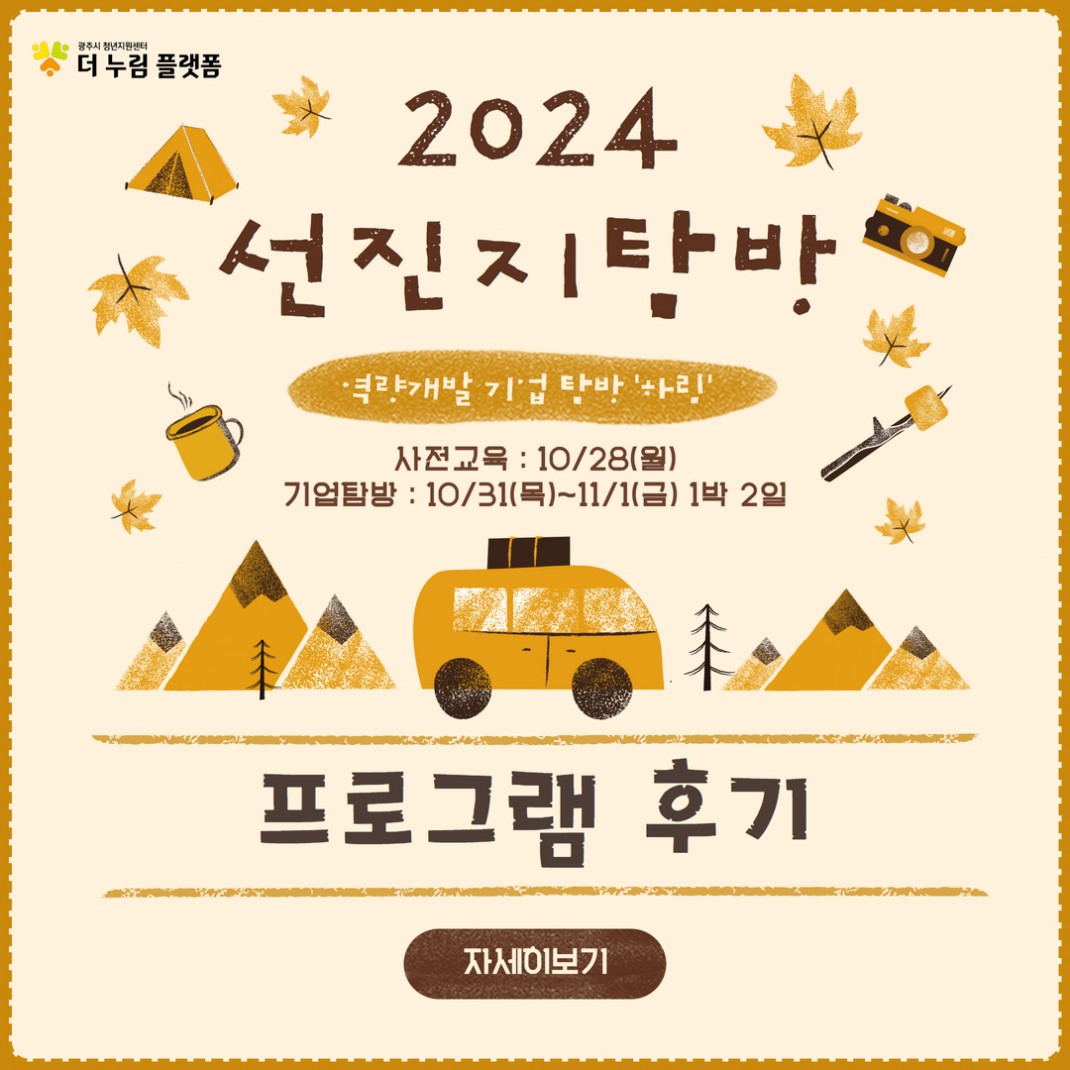 89fc1b025f9ed13232ad31daf02bd887_1731412158_8284.jpg