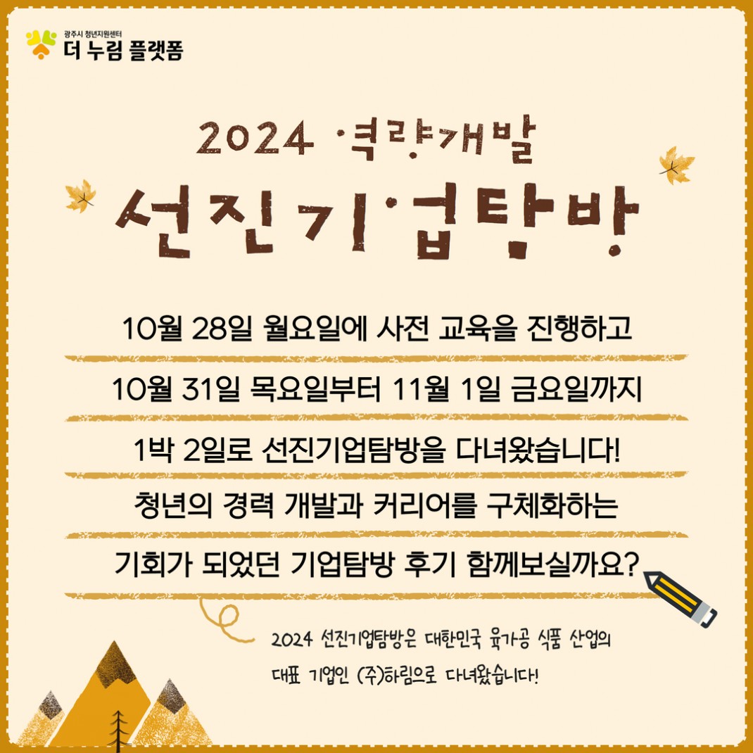 89fc1b025f9ed13232ad31daf02bd887_1731412158_9138.jpg