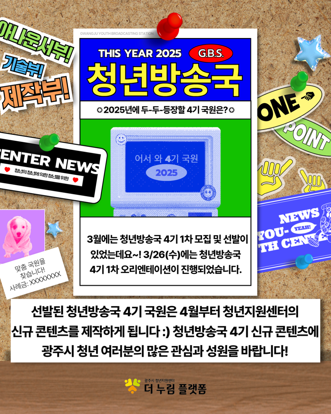 5e14c4ab3bc1c10759875240d3328985_1744713779_1153.png