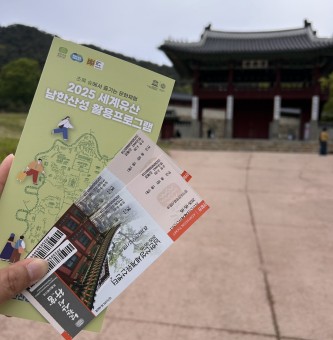 [방송국]남한산성에서 부처님 오신 날 힐링하기