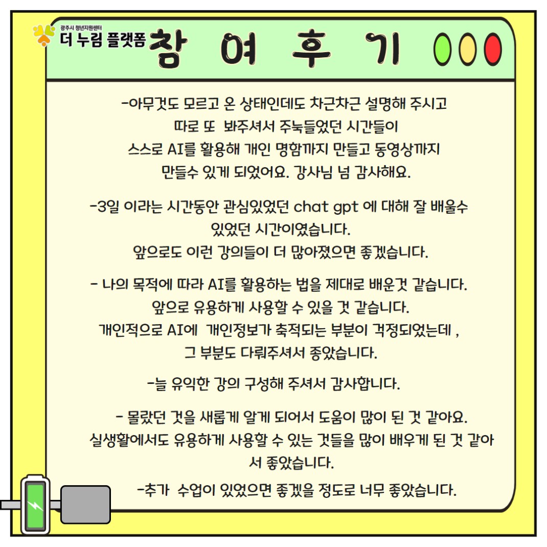 fa25bef78736d94b1d7c84c0b43c3a78_1750818083_4291.jpg