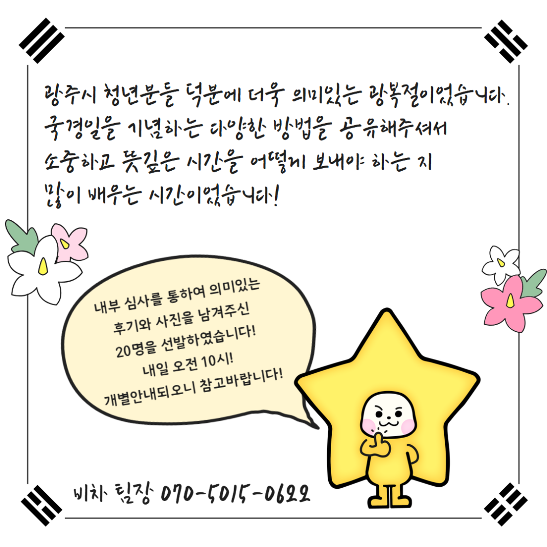 dd187d6d43f4b087bd5d84e34736ca85_1755574885_6484.png