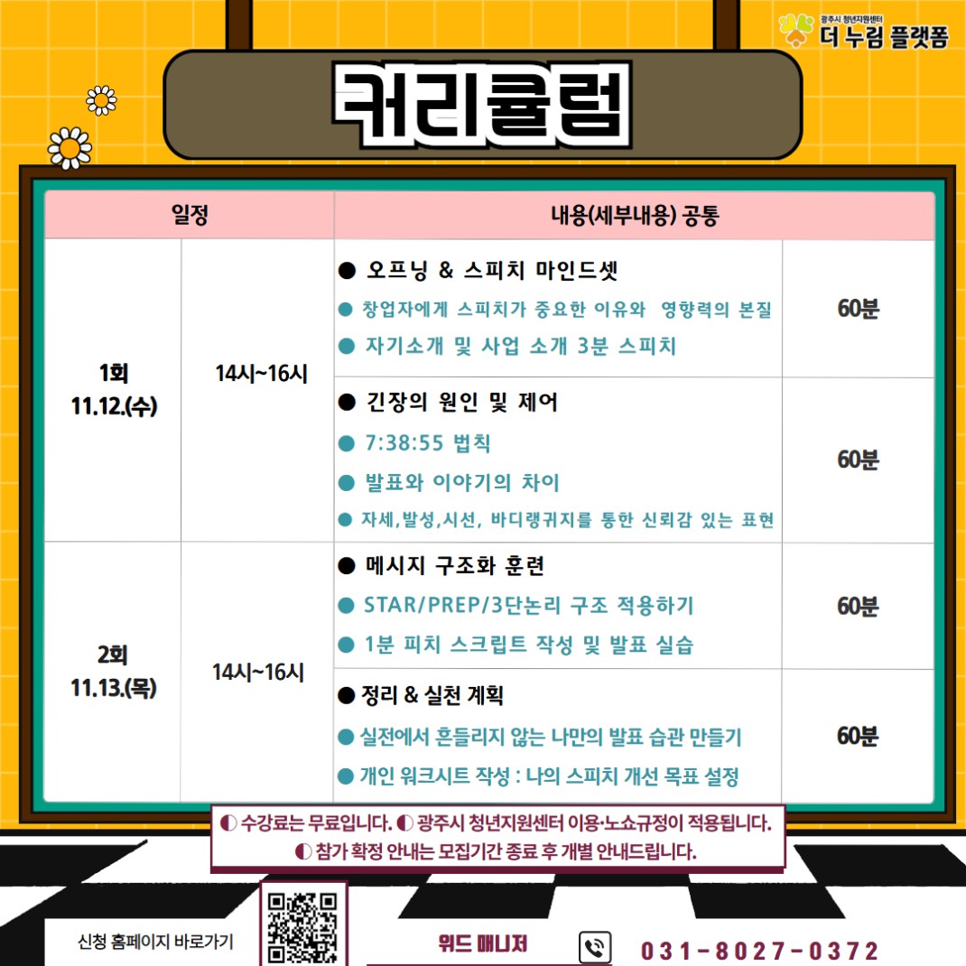 75bce3114db5b3c107a35c502d502888_1761273904_2617.jpg 75bce3114db5b3c107a35c502d502888_1761273904_2617.jpg