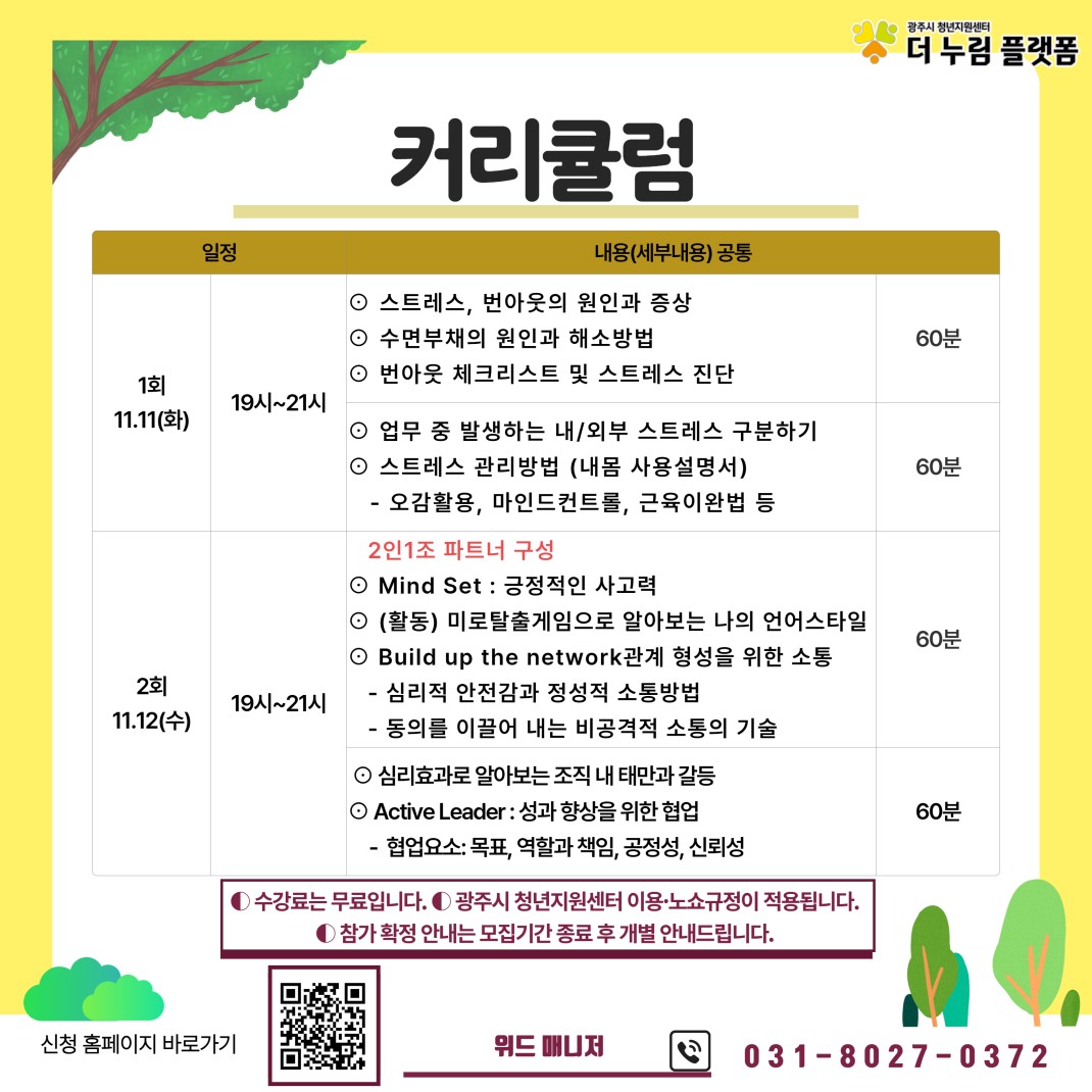 75bce3114db5b3c107a35c502d502888_1761274157_2703.jpg 75bce3114db5b3c107a35c502d502888_1761274157_2703.jpg