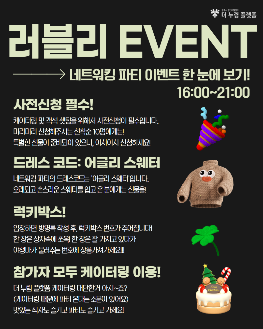 85c706cd9b3ba4ab9cb887827a28bdb8_1763109058_034.png 85c706cd9b3ba4ab9cb887827a28bdb8_1763109058_034.png