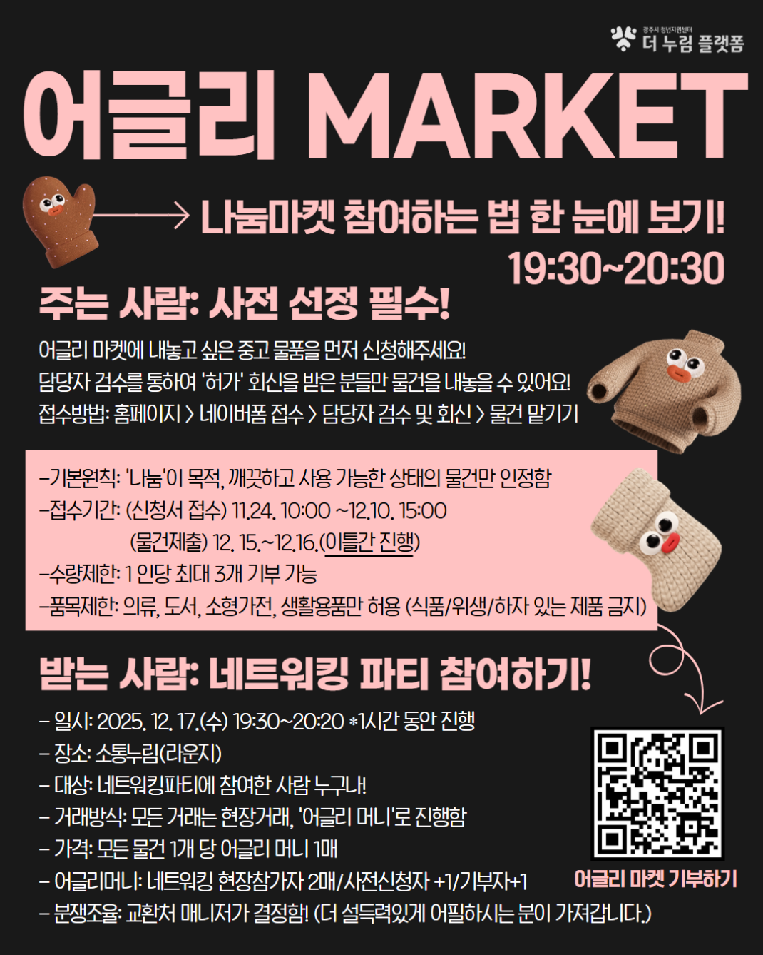 85c706cd9b3ba4ab9cb887827a28bdb8_1763109058_1146.png 85c706cd9b3ba4ab9cb887827a28bdb8_1763109058_1146.png