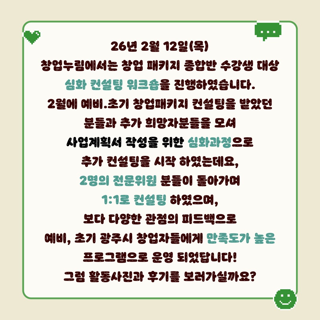 8882a3f2edeb898972392dd4ebb7351c_1770946805_0027.jpg 8882a3f2edeb898972392dd4ebb7351c_1770946805_0027.jpg