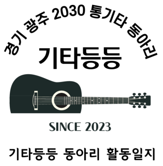 [기타등등]5월 5차 활동보고서