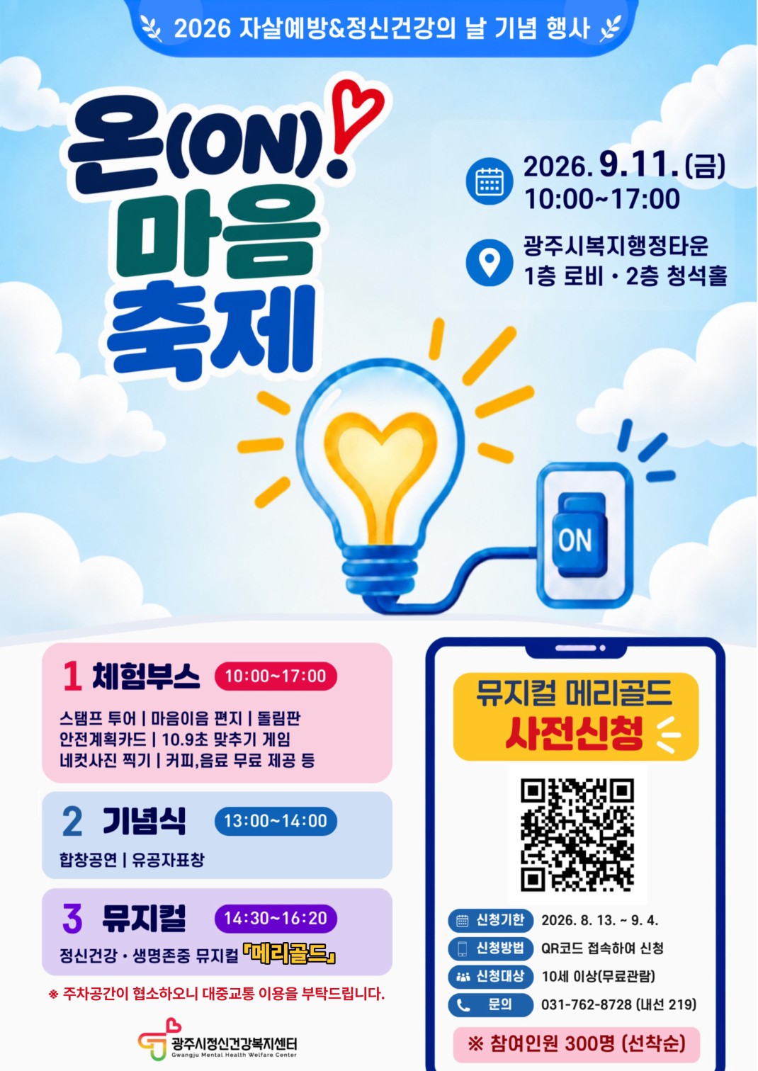 abee9b8dabc8fd640b6ec6e860942eaa_1787298488_0267.jpg