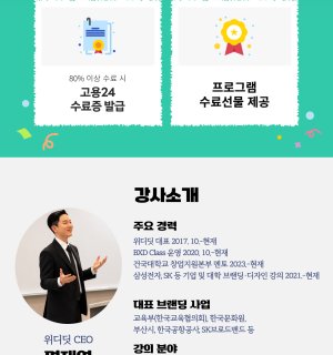 [구로 청년이룸] 2026년 고용노동부 청년성장프로젝트 「미니워크 3기」