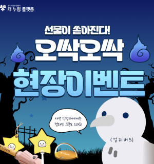 [3주년] 사전접수 이벤트